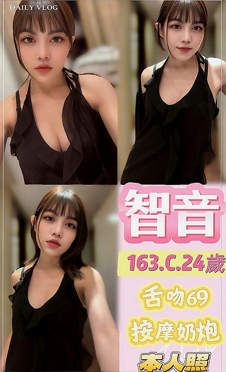 板橋伴遊：彩依 |舌吻女王|170cm|51kg|D杯|22y|