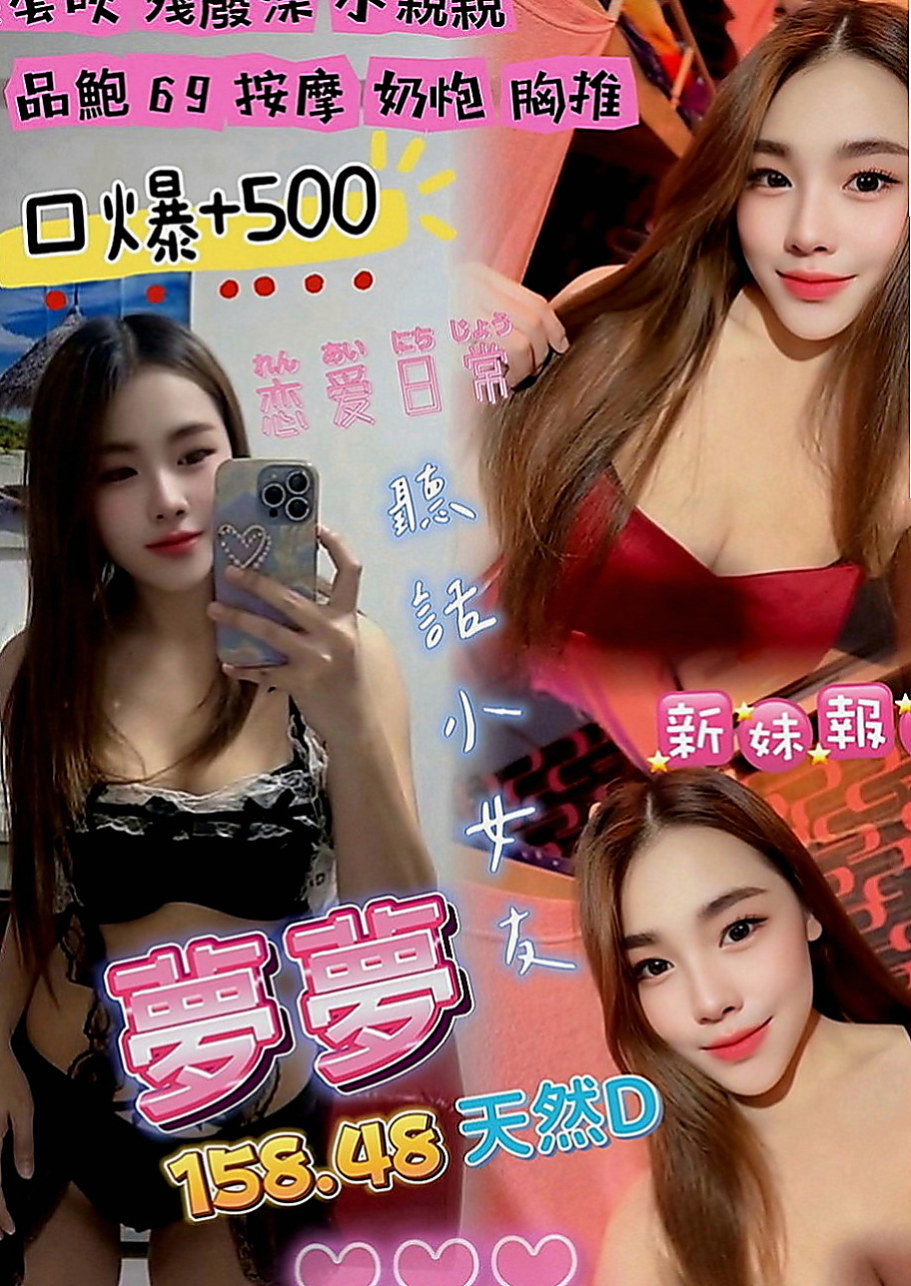 苗栗全套服務：菲涵 |展場麻豆|167cm|49kg|E罩杯|20歲|熱情主動 就像是在和女優做愛一樣的感覺   床上乖巧型的 很放得開不拘束也很好聊天