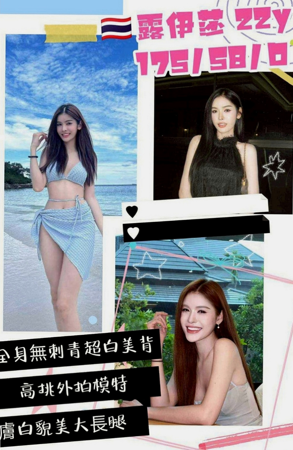 瑞芳找茶：玉嬌 |舞蹈系學生兼職|167cm|45kg/|D杯|23y|