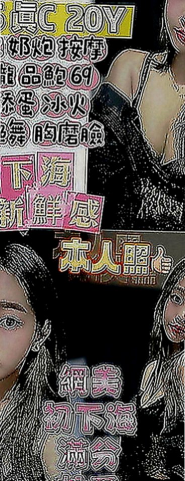 台中外送茶|找妹妹：恨蕊 |風騷淫蕩女|166cm|53kg|E罩杯|22歲|外形超讃 曲線很美 想不想掰開她腿直接插入   保證能夠把你伺候得舒舒服服 爽到不要不要的
