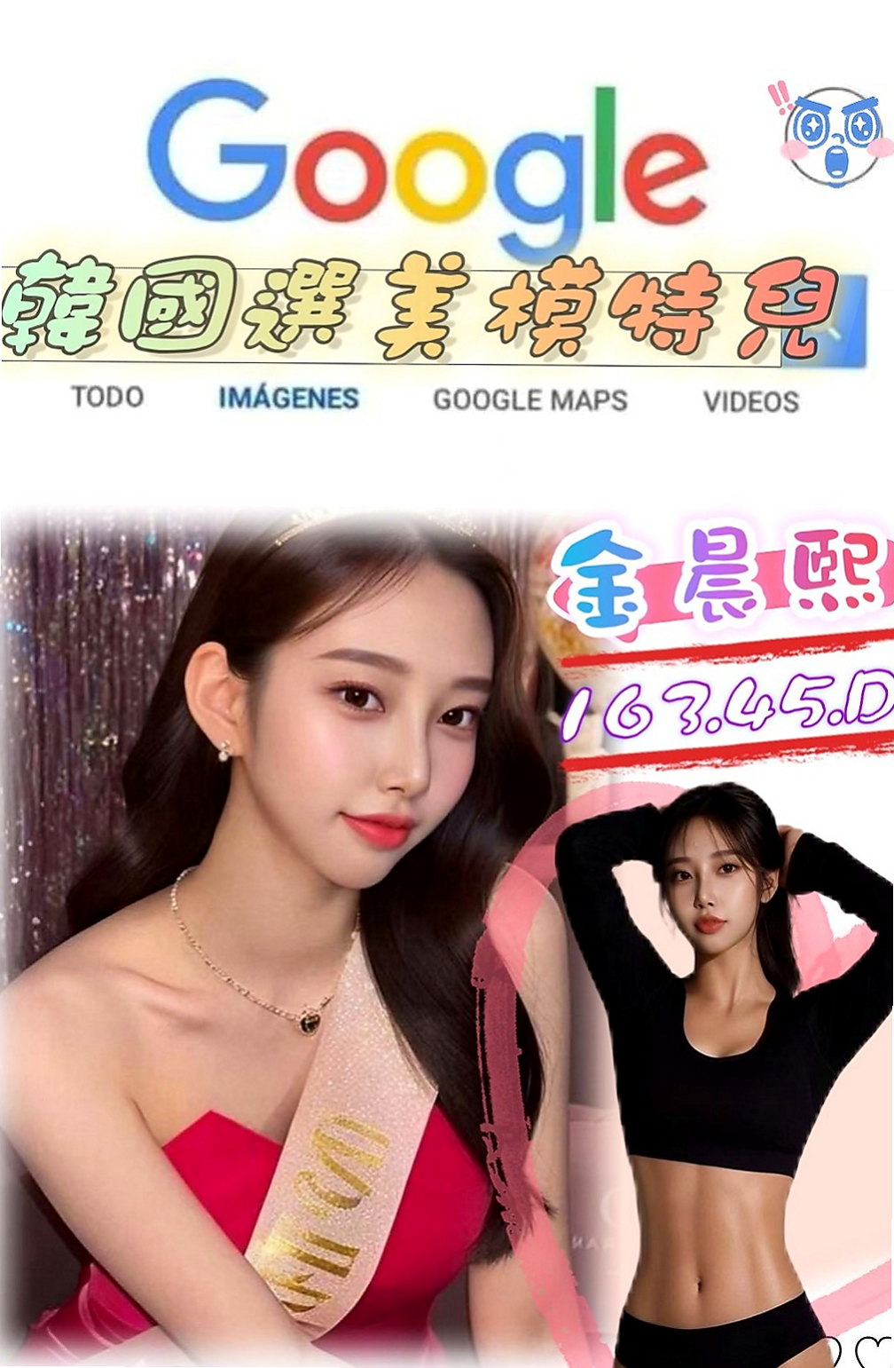 新莊外賣茶：莉莉 |感女老師|166cm|47kg|D杯|18y|