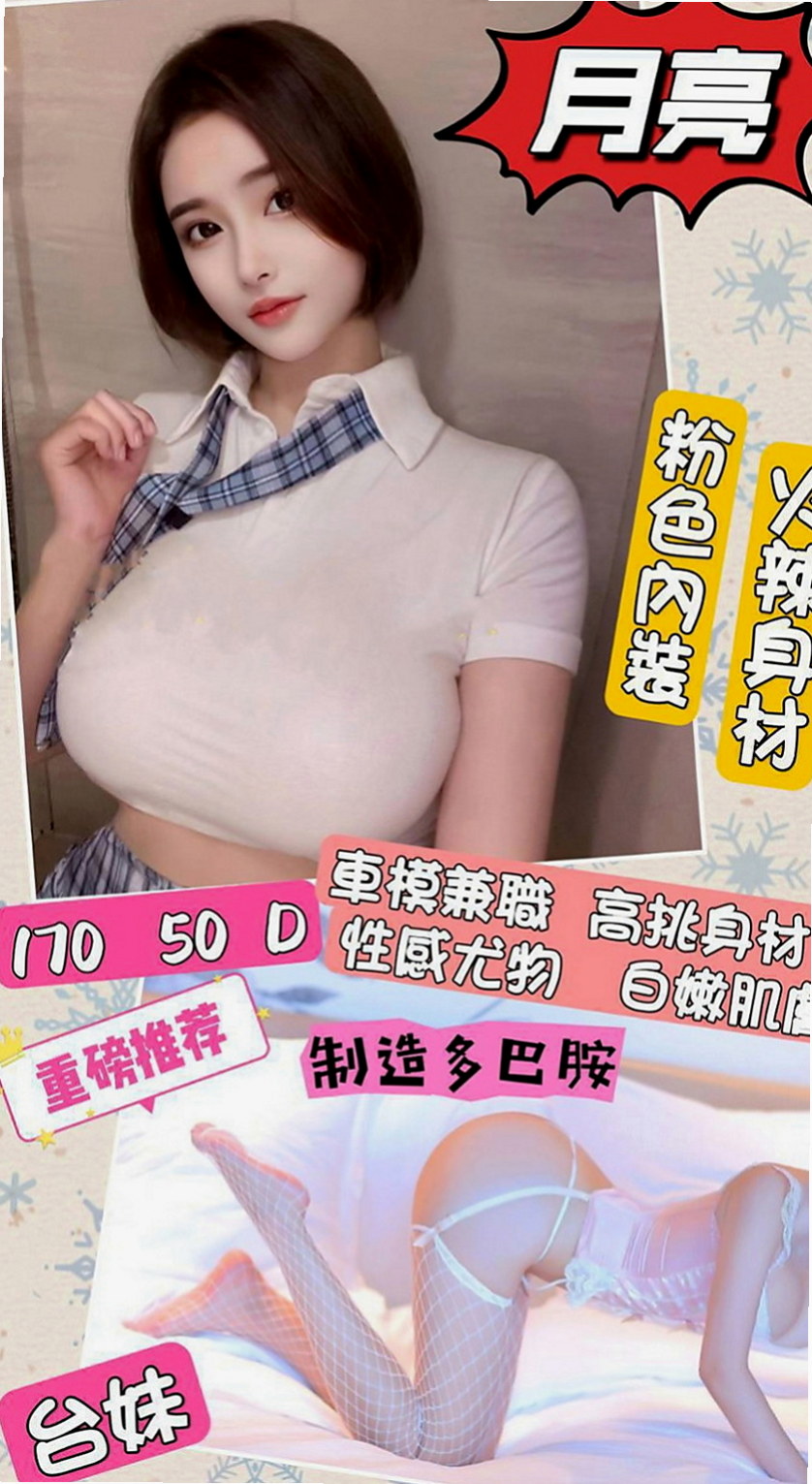 外埔 外約服務 平安（推拿師）168cmcm 47kgkg D罩杯 22y歲