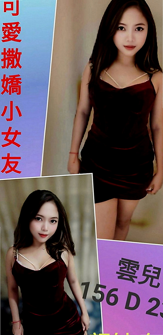 六龜外叫小姐：✮小優 |淫賤女秘書|167cm|45kg|C罩杯|23歲|不趕時間 盡量配合客人需求 (配合度好客人可LG、69或更刺激服務等