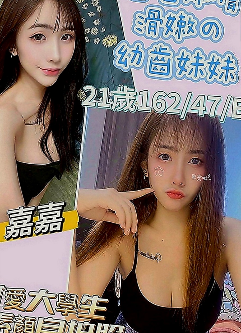 金門全套服務：兔兔 |大三學生妹|167cm|51kg|E罩杯|20歲|想像叫床的那種情不自禁的聲音應該也很勾人