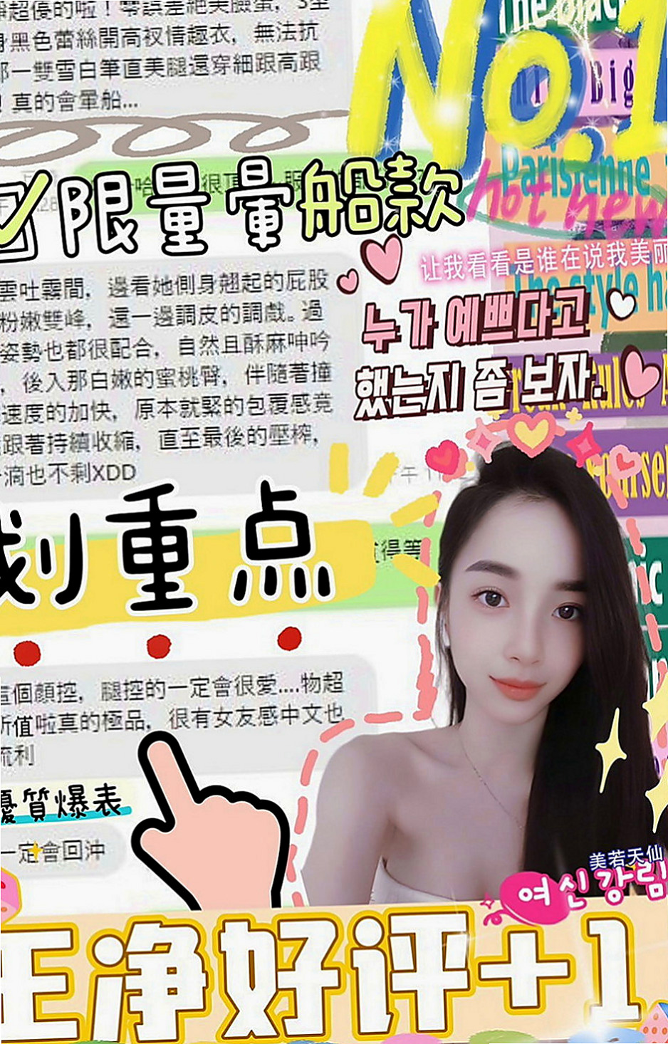 中西好茶外送：慈美 |咖啡店正妹|168cm|44kg/|E杯|21y|