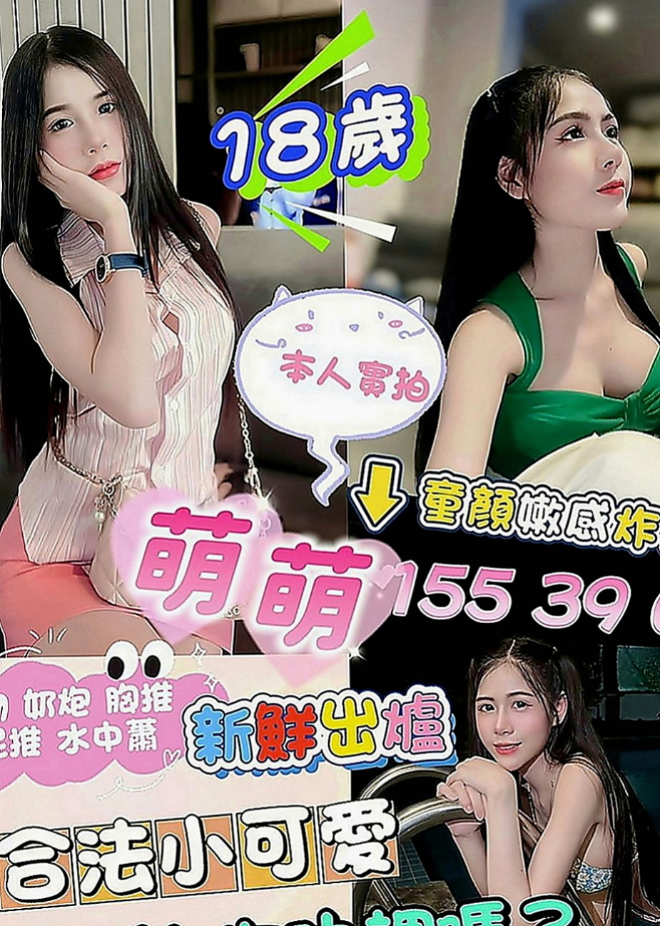 六甲好茶：書竹 |高挑運動型女神|168cm|44kg|D罩杯|24歲|服務：火車便當, 舌吻,69,舔穴 盡量配合客人需求