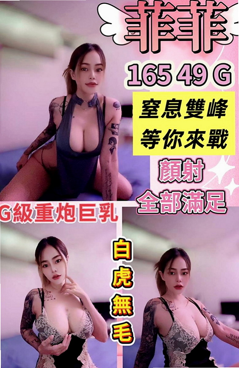 台北按摩全套：聽蓮 |爆乳D奶女神|169cm|52kg|D杯|20y|