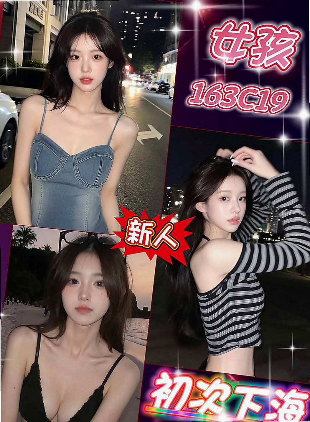 桃園全套：可蘭 |兔女郎|170cm|44kg/|D杯|19y|