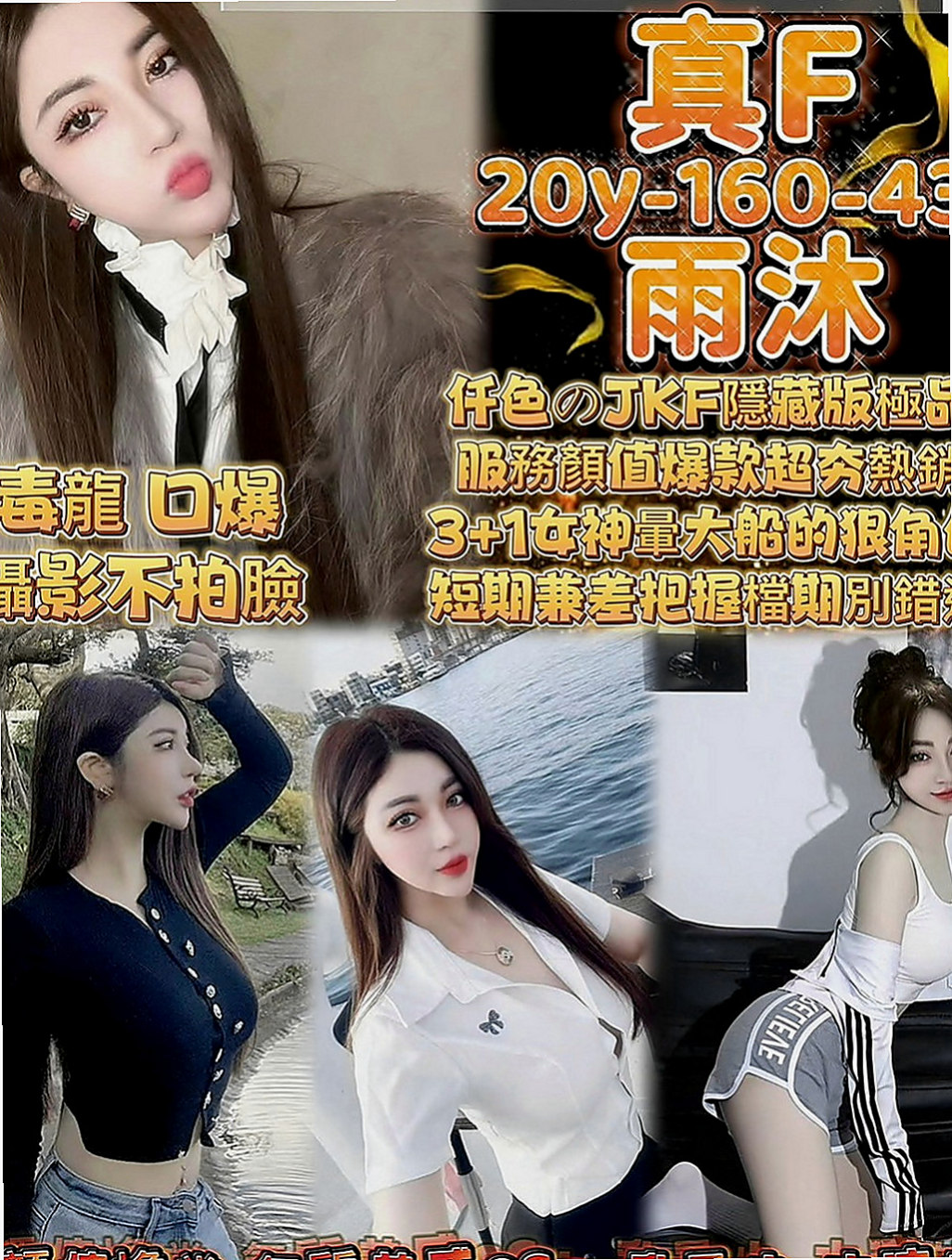 田寮 叫小姐 淑娟（門市小妹）169cmcm 47kgkg C罩杯 18y歲