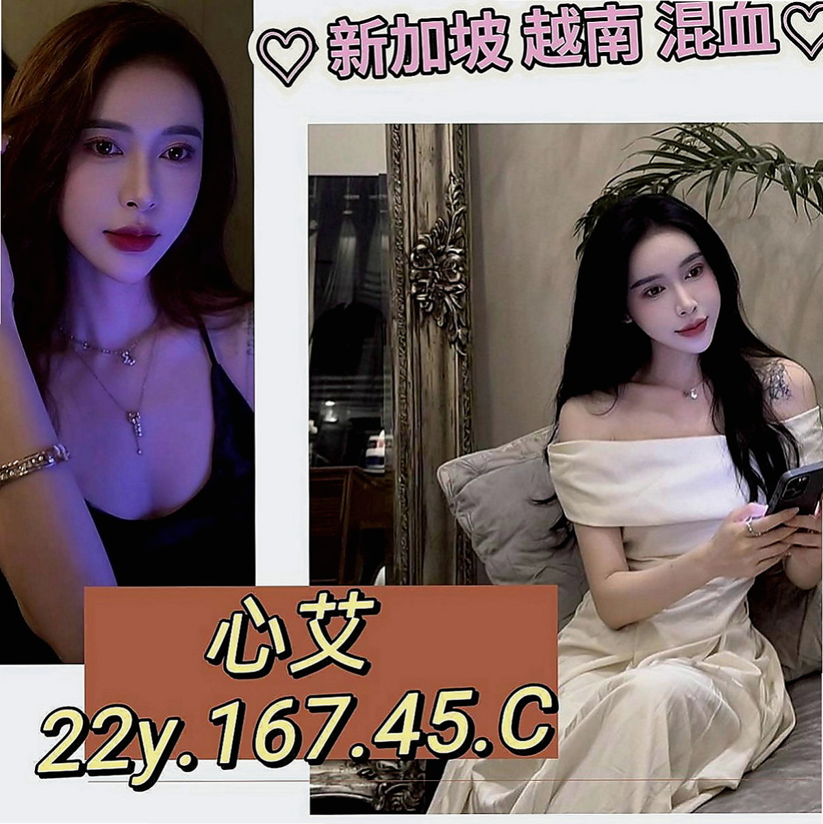 台中外約按摩：微月 |特價空姐|163cm|54kg|C杯|20y|