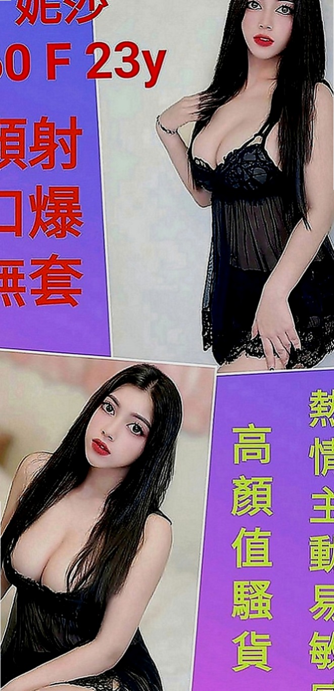 觀音找小姐：暄玲 |援交学生|170cm|51kg|D罩杯|21歲|#服務一級棒