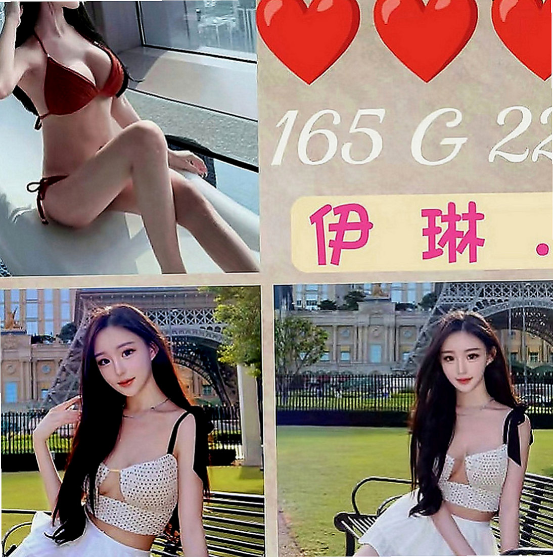 礁溪品茶：樂采 |淡江學生妹|166cm|47kg|E罩杯|20歲|【165/E奶/30歲】在如狼似虎的年紀  刺激你小弟抽插的慾望，床上性感撩人的性愛姿勢
