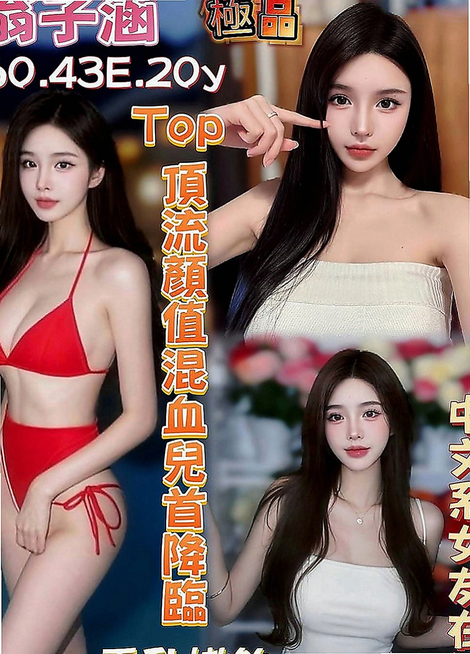 金山一夜情：柔藍 |火辣長腿正妹|165cm|52kg|C罩杯|19歲|服務：淫蕩敢玩 無套bj 顏射 喇舌 毒龍  可以加節嘗試看看其他能讓你驚喜到的服務喔~