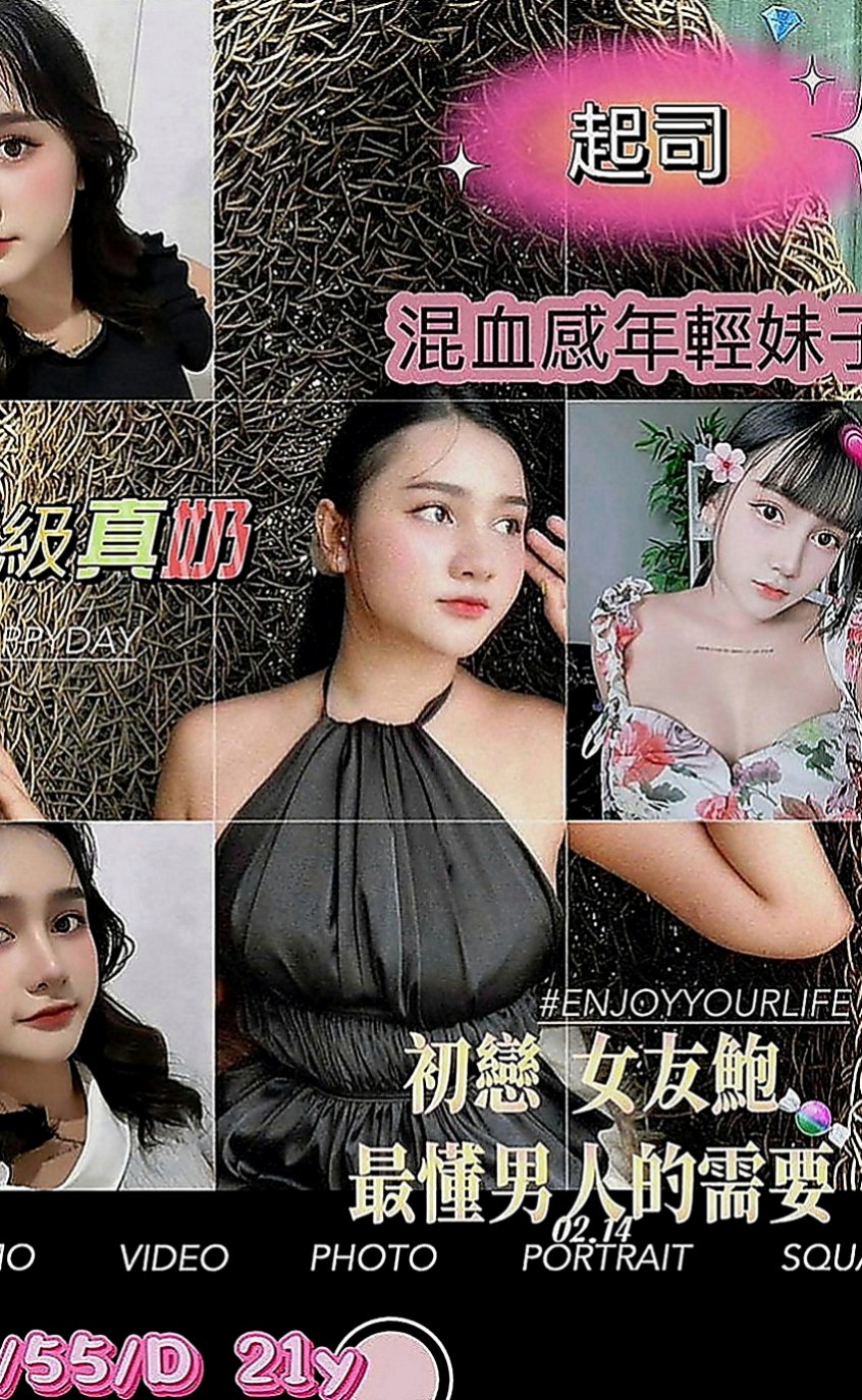基隆外送茶|伴遊：溏心 |清純小女友|163cm|47kg|E罩杯|22歲|外貌氣質甜美正妹一枚性感的身材 很有欲望