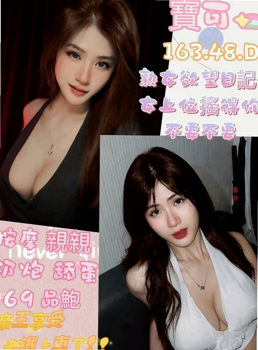 仁武外送茶莊：南珍 |在讀學生|163cm|50kg|E杯|20y|