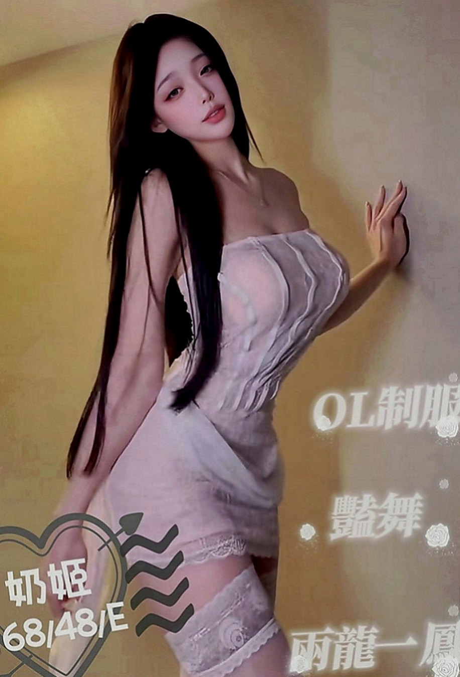 新竹外送茶|外送服務：青茶 |三綫藝人|164cm|48kg|C罩杯|21歲|圓潤翹臀 細腰大波 小蠻腰超會搖 某公司會計 前凸後翹 沒有男朋友