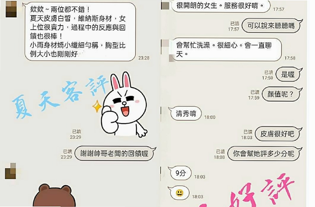屏東外送茶|好茶外送：雨嘉 |重口味熟女|165cm|55kg|E罩杯|24歲|下面很緊 看著她就像未成年一樣 讓你超級興奮 眼睛大大無辜~ 看著她就像狠狠的蹂躪她