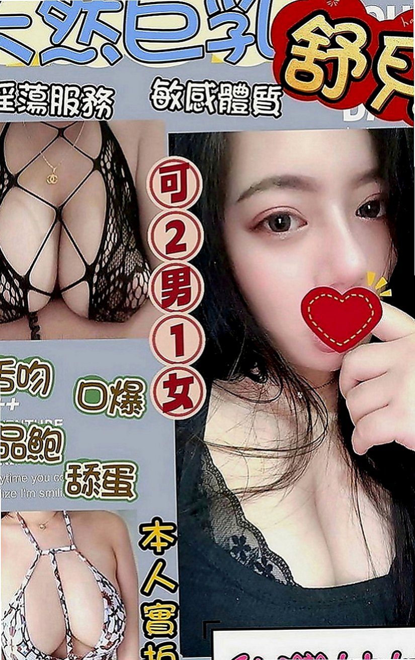 龍井外叫小姐：青青 |#牙醫助理|169cm|46kg|D罩杯|21歲|【客評妹妹服務很周到，時間都有坐滿也很好呢，聲音很好聽唷，