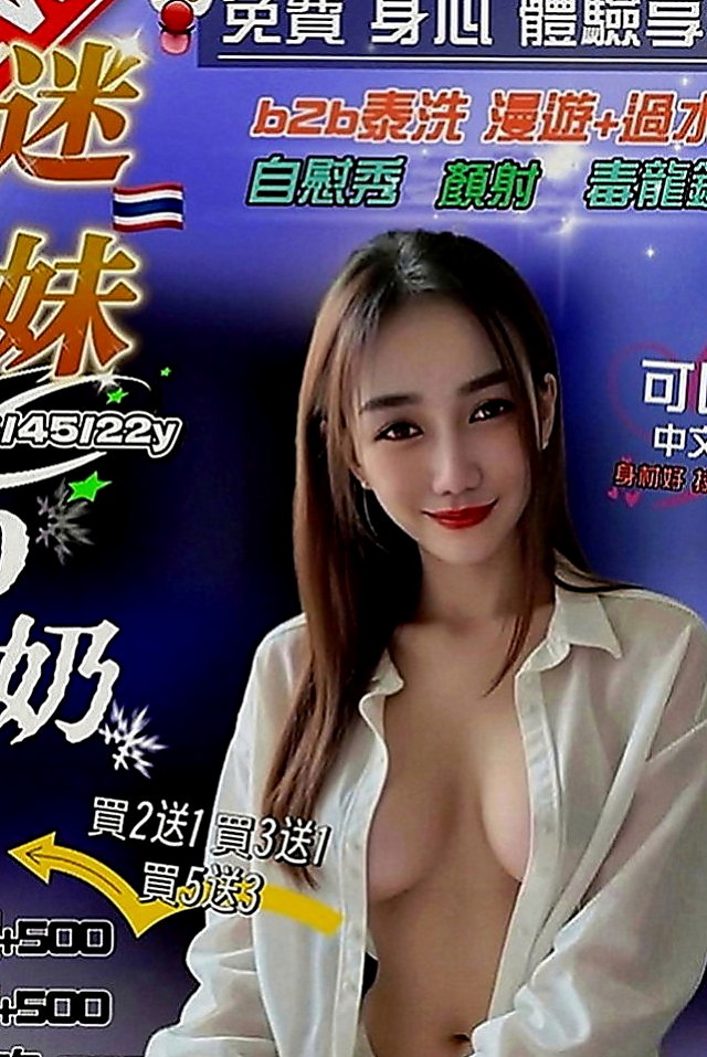 三芝外送服務：米昔 |孕婦|163cm|54kg|E罩杯|20歲|如此人間極品簡直無可挑剔.妖嬌美麗閃亮動人魅力  造型：學生、長髮、骨感、美腿、甜美、清純、骨感