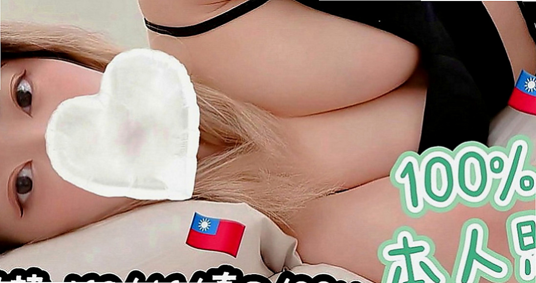 桃源外約按摩：羅夢 |單親媽媽|163cm|44kg|C罩杯|22歲|主動豪放 服務全方位！姿勢 隨意玩 很配合客人 可無套bj 添蛋蛋 深喉嚨 LG 69