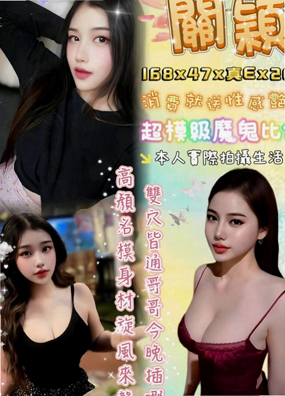 麻豆外賣茶：貝兒 |T臺模特|163cm|42kg|E罩杯|23歲|喜歡思考怎樣讓雙方達到刺激   的不多 希望哥哥來調教培養