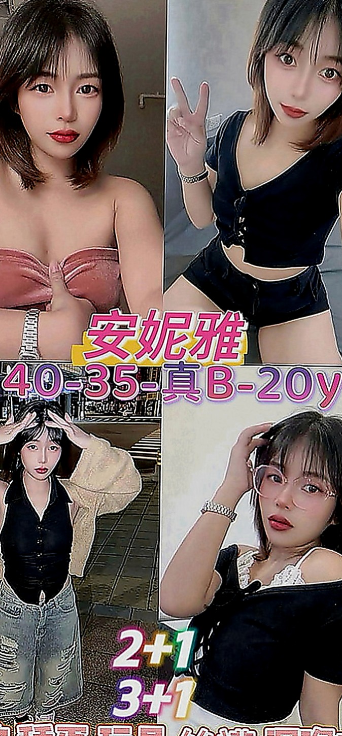 後壁找女人：婉兒 |清秀美甲小妹妹|164cm|52kg|D罩杯|21歲|評價：長相很甜美 清純可人 皮膚白嫩 見面微笑讓人感覺很親近 聲音很甜美