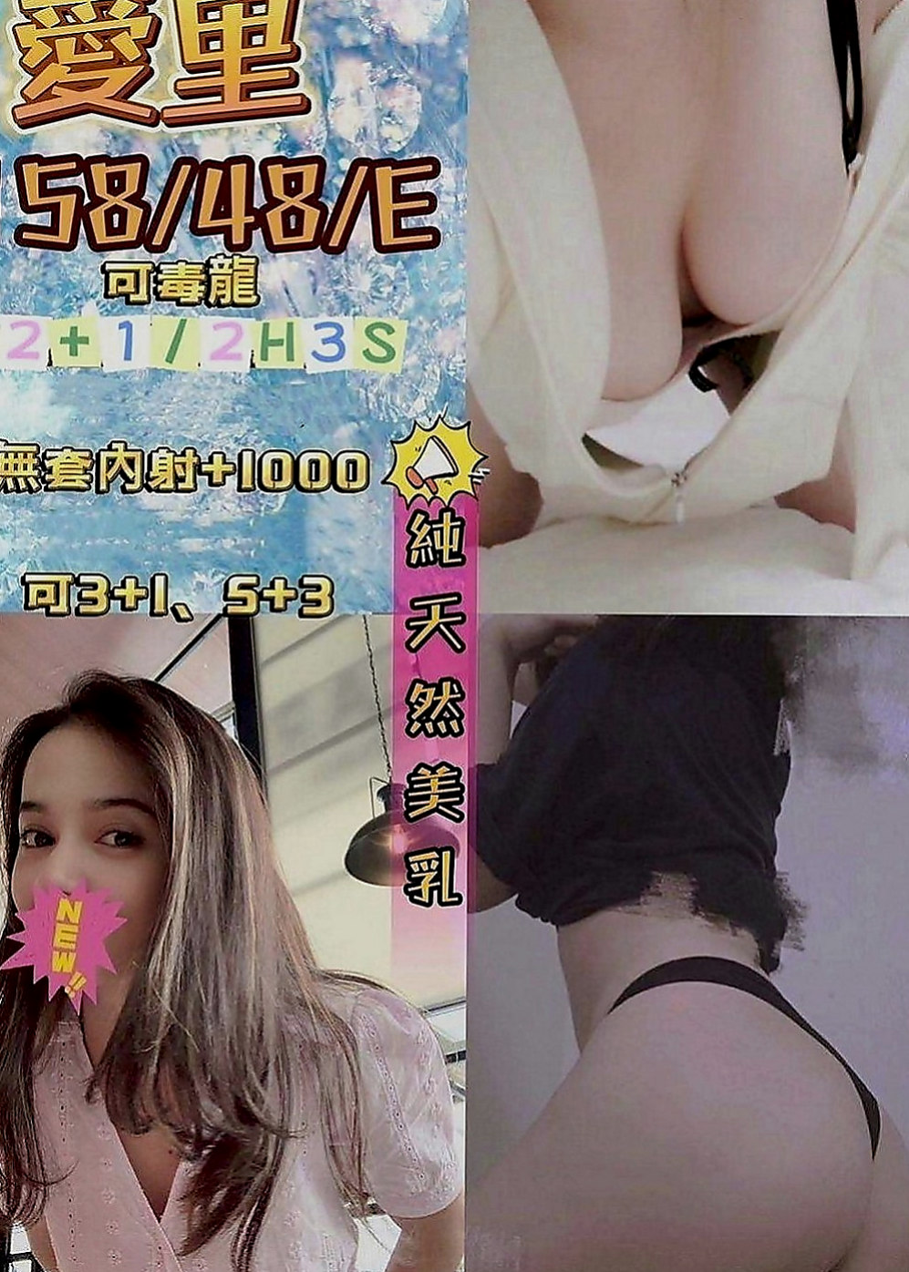 佳里油壓：晨曦 |初下海學生咩|169cm|43kg|C罩杯|23歲|缺乏母愛的同胞們 正好有一位大愛的人妻   等你細細品味 奶頭矗立硬硬告訴你很想要