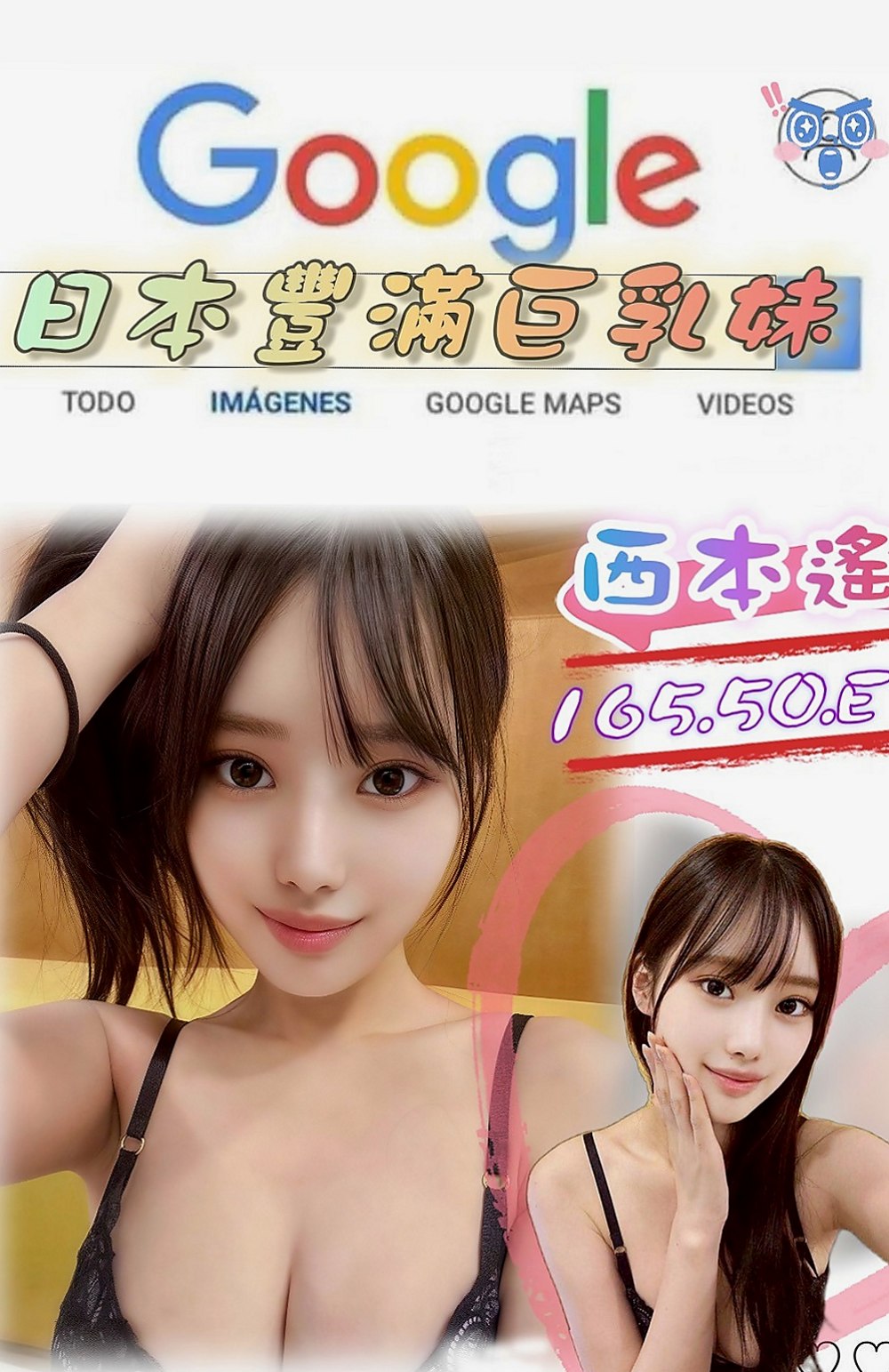 七股叫小姐：以安 |小模短期兼職|168cm|46kg|E杯|19y|