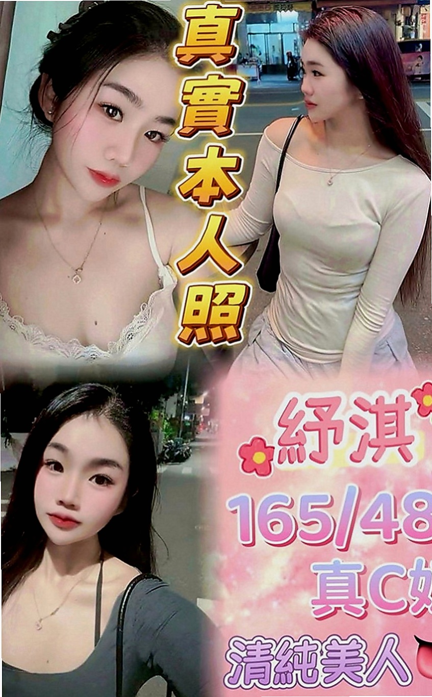 烏來找援：伊依 |秘書|170cm|50kg|D罩杯|20歲|熟女嬌妻 老公常常不在家 性欲強 一天要做一次才可以滿足 平時跟老公喜歡玩無套中出