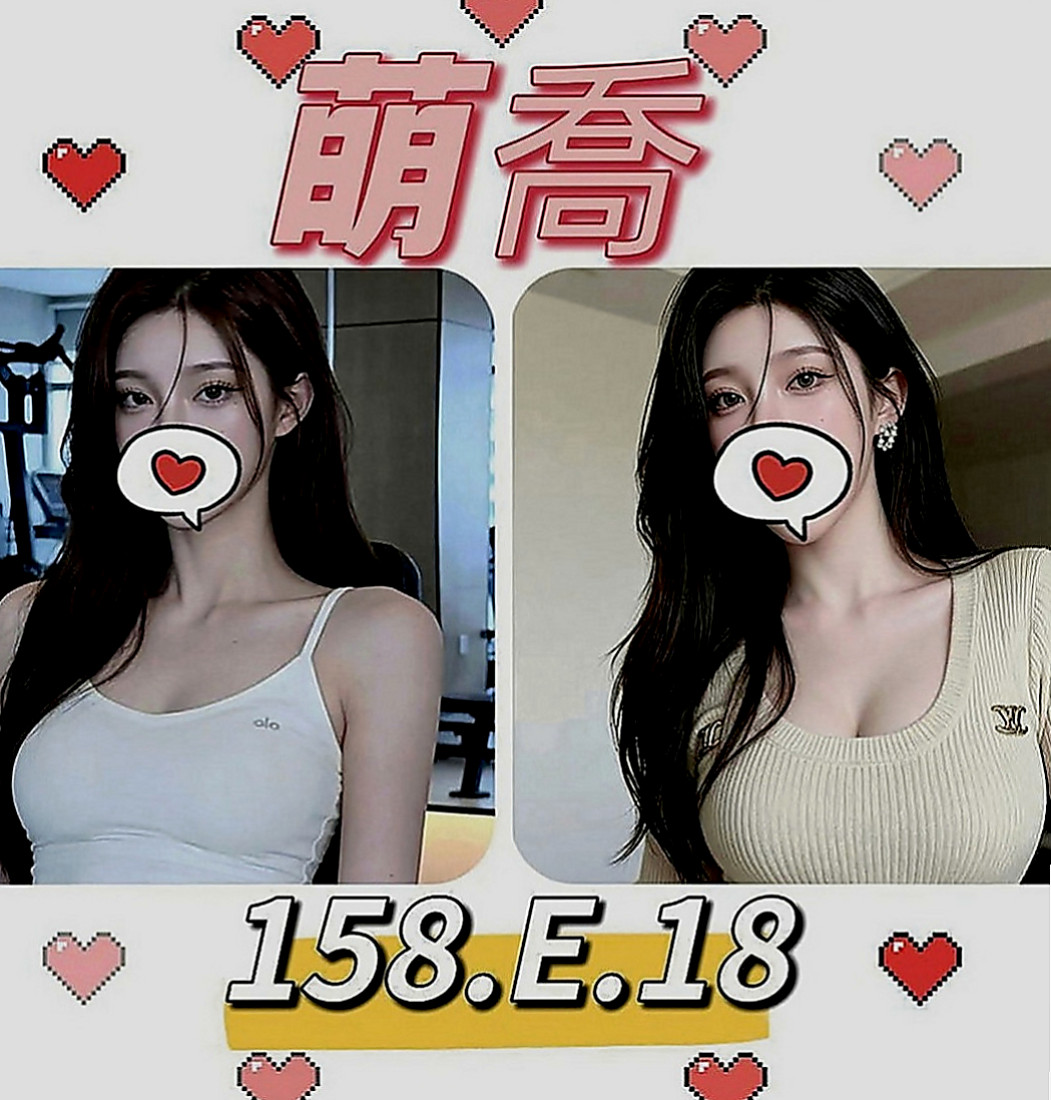 雲林小姐外送：紫萱 |鄰家美眉|163cm|52kg|E罩杯|21歲|風騷的動作沒有一個男人不為她動容  叫聲銷魂 配合度100分大奶晃動