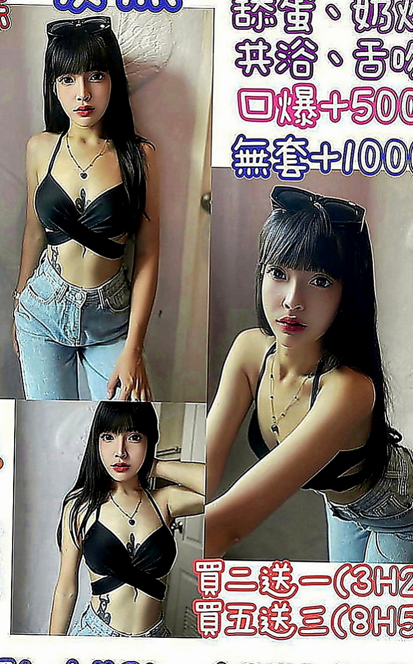 蘇澳外賣茶：茵茵 |剛畢業的女大生|169cm|47kg|C罩杯|21歲|新蘿莉妹妹下海 男生是明騷，女生悶騷，截然是不一樣的 就算女生很想要了也不會想要說出來