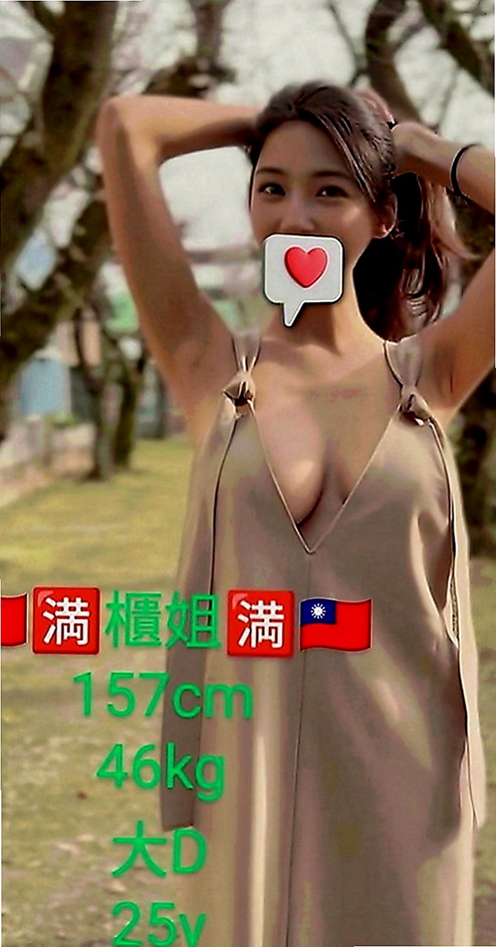 烏來外賣茶：曉曉 |專櫃小姊|163cm|49kg|C罩杯|24歲|各種姿式都配合你玩到爽 任你插到爽翻!！不喜歡傳內衣 喜歡奶泡 而且是在浴室裏面