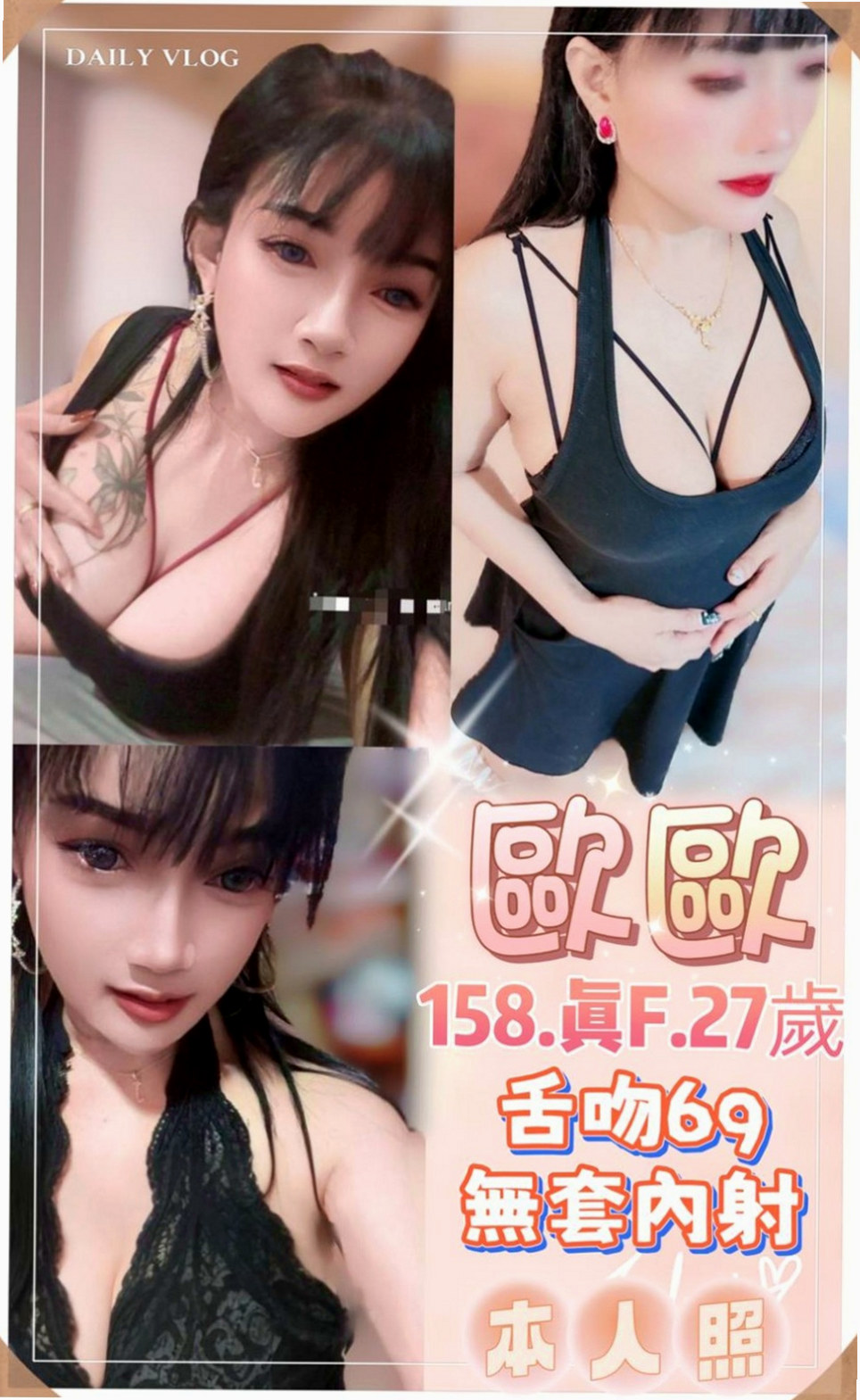 台南外送茶|叫小姐：娃娃 |韓系美少女|165cm|48kg|E杯|23y|