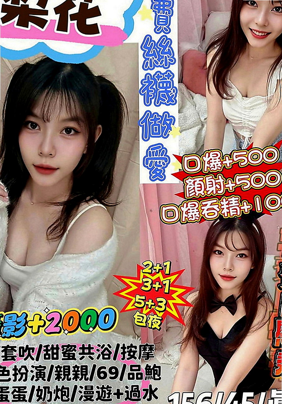 屏東定點茶|叫小姐：曉慧 |瑜伽老師助理|166cm|49kg|E罩杯|21歲|後仰側趴 配合度超級高很有歐美氣息的小野貓 PS：還可角色扮演噢~