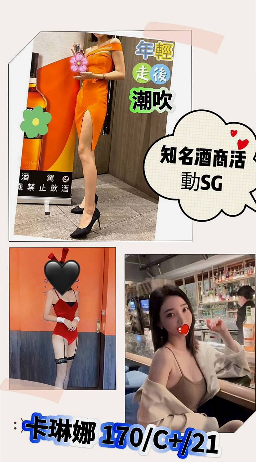 永康外送茶莊：默默 |#護士兼職|165cm|42kg/|D杯|19y|