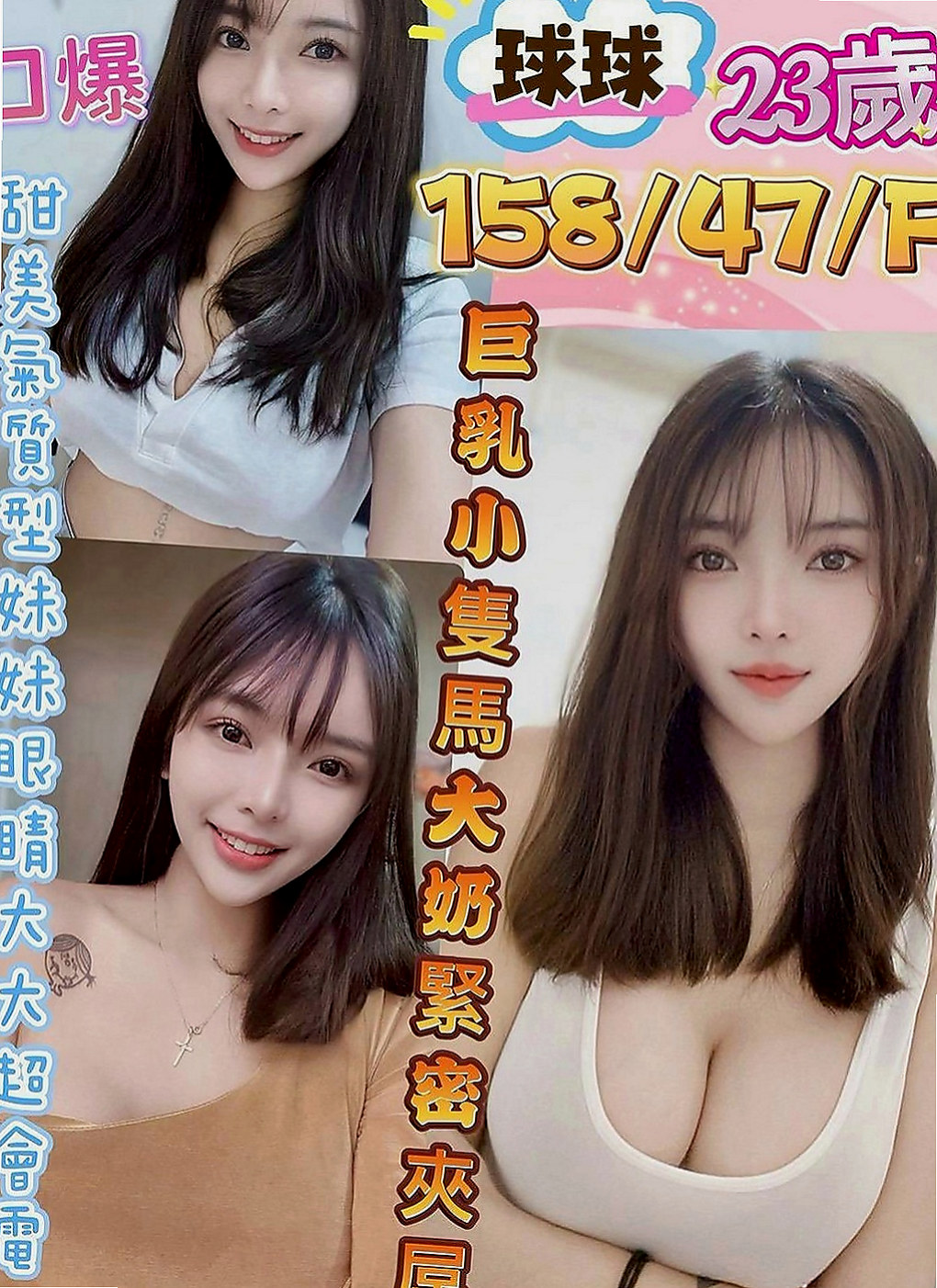 歸仁好茶外送：可樂 |花店老闆娘|169cm|42kg/|C杯|21y|