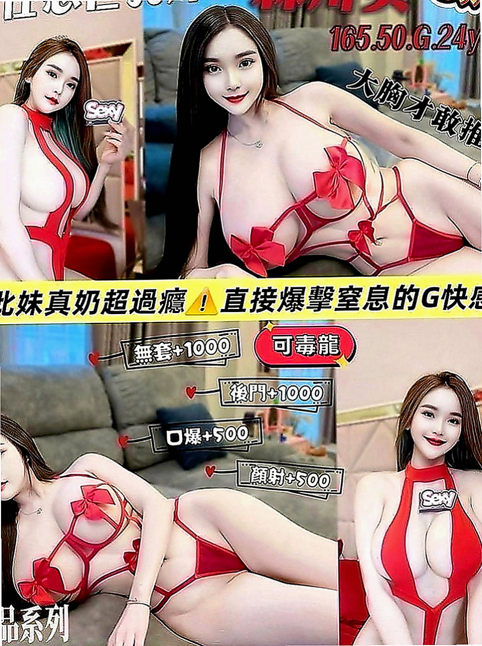 楠梓全套服務：希望 |公司秘書|168cm|47kg|E罩杯|19歲|【喇舌】 【有套做,無套吹】長腿嫩妹 皮膚白顏值高惹人愛