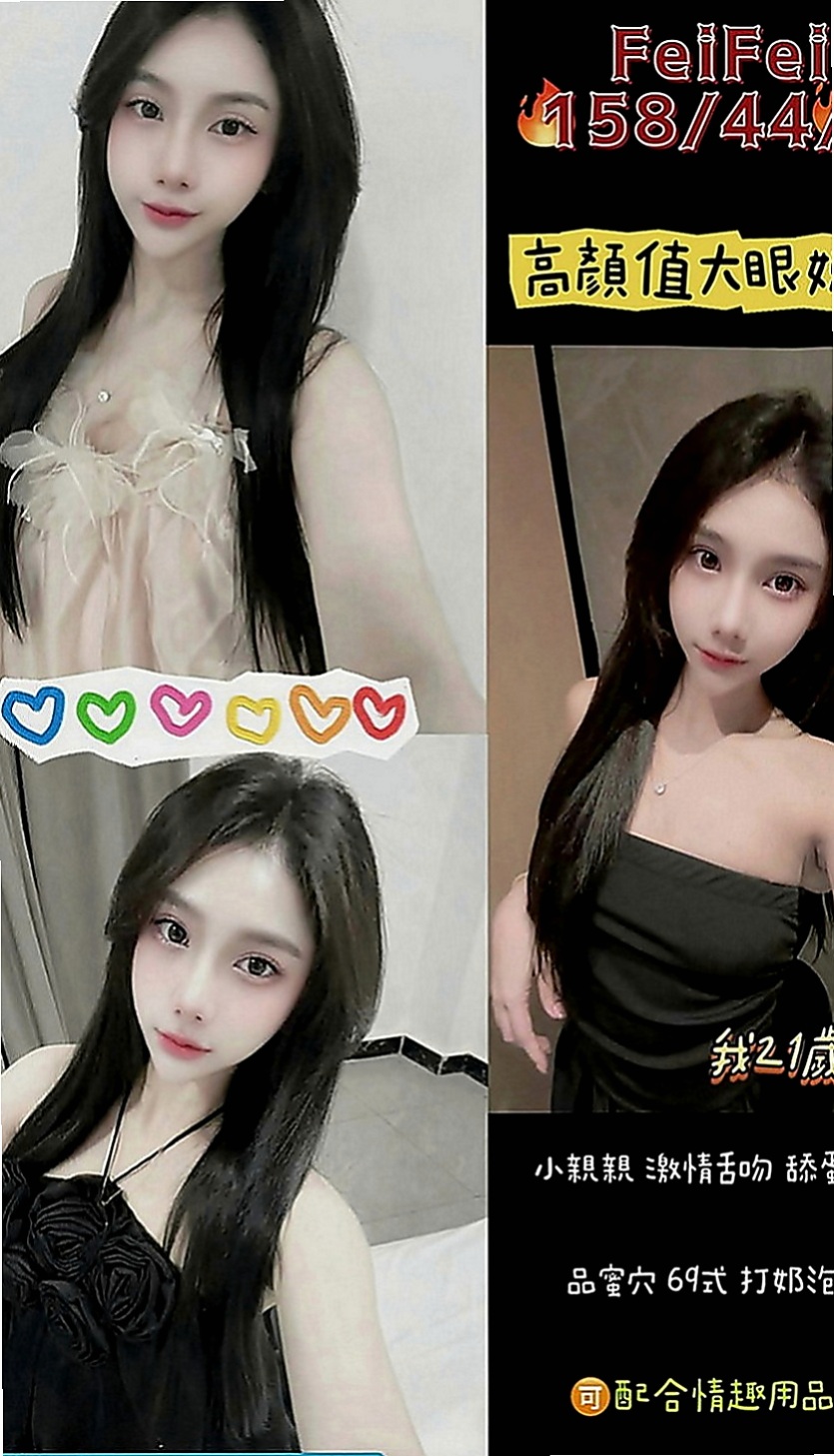 八里一夜情：海歐 |專櫃正妹|167cm|48kg|D罩杯|19歲|誰快點來當她身體裏的第一個男人  兩閨蜜下海 玩3P 雙飛姐妹花