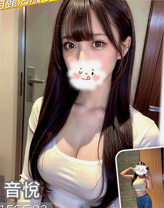 雲林油壓：小萍 |貴婦熟女|170cm|51kg|E杯|20y|