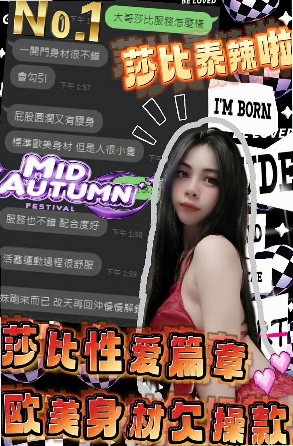 雙溪外賣茶推薦 - 田心（情趣店小妹 / 165cmcm / 53kgkg / E杯 / 19y歲）