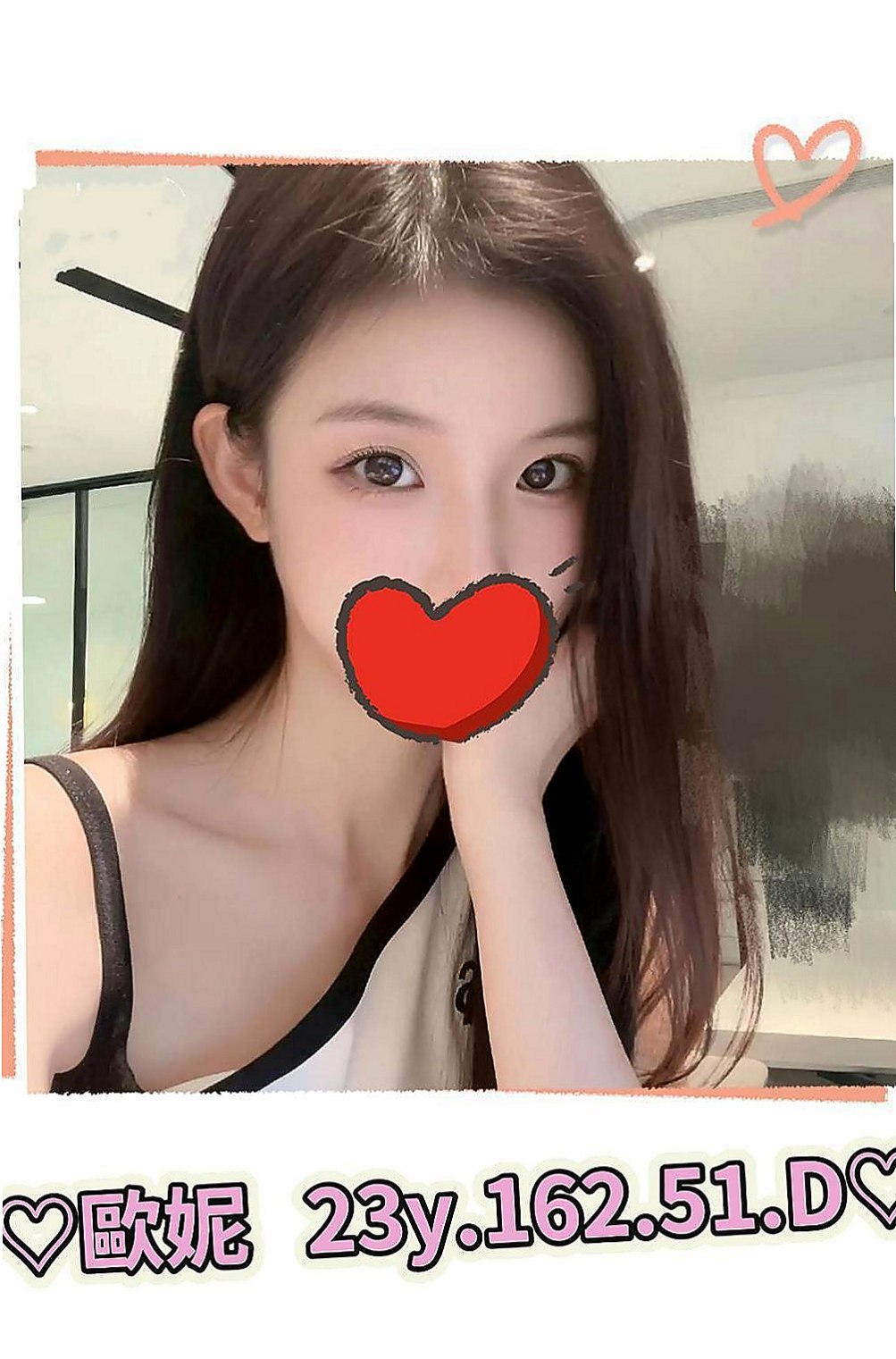 左找援：樂新 |淑女人妻|164cm|44kg/|C杯|20y|
