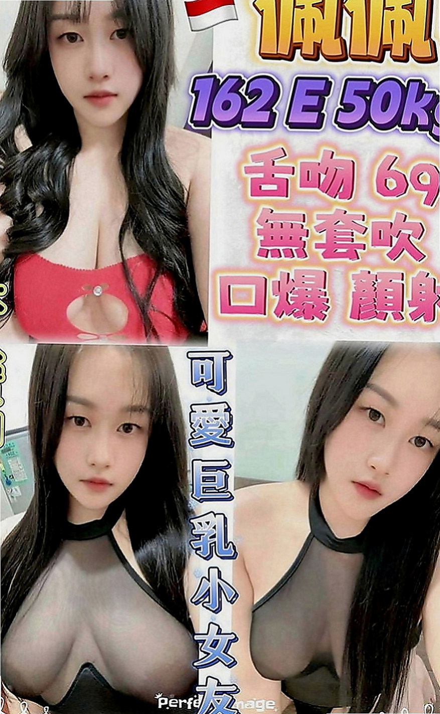 雲林外約茶|找女人：伊莎 |臉書正妹|170cm|50kg|E罩杯|20歲|#第一次結束還會主動挑逗繼續要 床上花枝百出 喜歡穿貼身的褲子