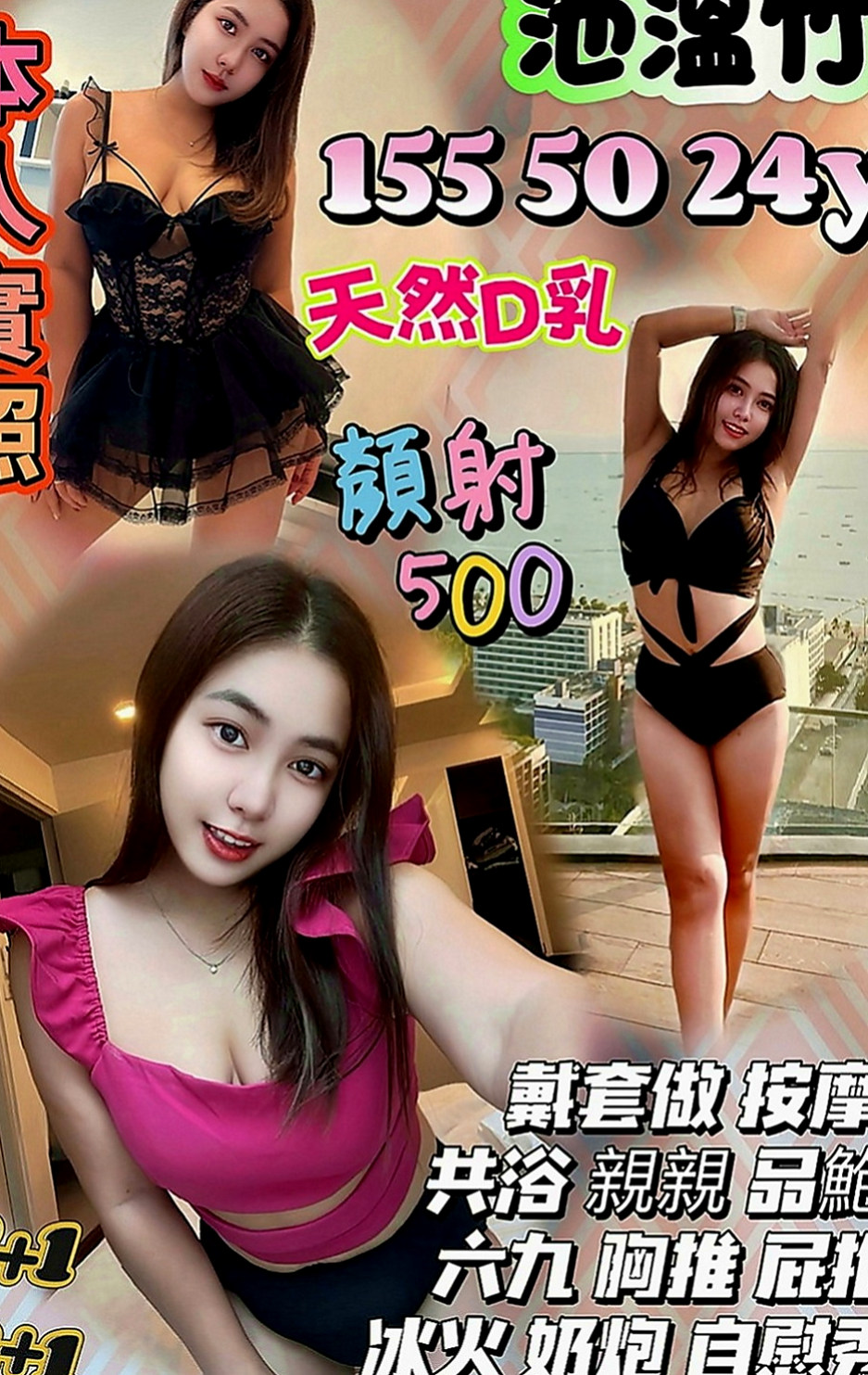 新店品茶：麗紅 |淫蕩巨乳妹妹|169cm|48kg|D罩杯|23歲|絲襪控的男神一定不能錯過了   #美甲師 皮膚白嫩 呻吟甜美