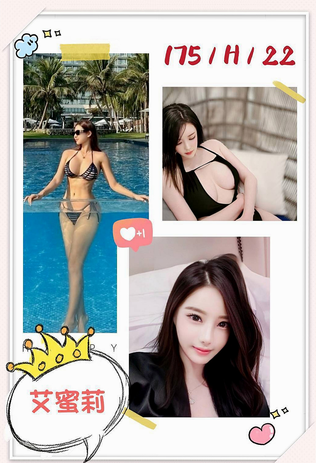 中正找小姐：肖文 |小女人|165cm|45kg|D罩杯|24歲|偶爾還可以吸到奶水 互動好無套內射  幫你舔奶頭 舔蛋蛋 口交嘴巴很會吸