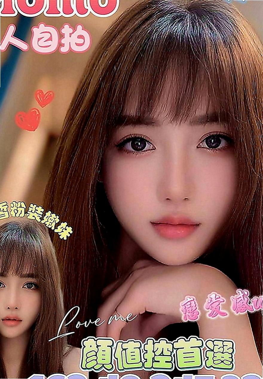 鹽水外約茶：朱麗葉 |風騷人妻|168cm|45kg|C罩杯|20歲|性感爆乳辣妹 個性很open 身材火辣   氣質出眾 迷人的臉蛋 白皙的皮膚服務很贊