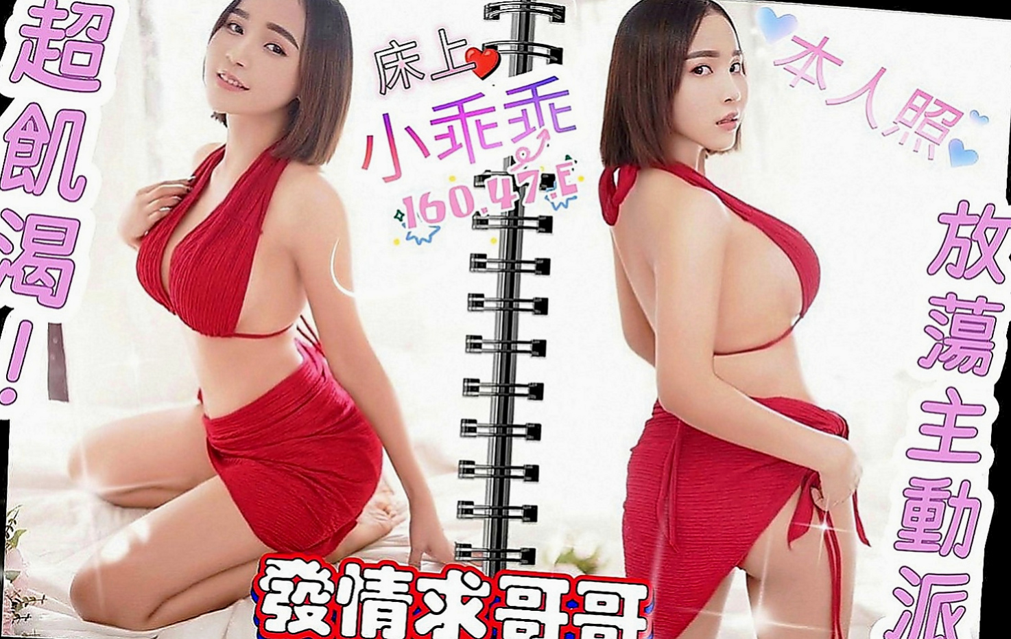 前金外送茶：寶寶 |風騷小女人|163cm|47kg|C罩杯|18歲|清純粉嫩 可吸可舔 手感好 很敏感  -騷-熱情-健談--口交技術好