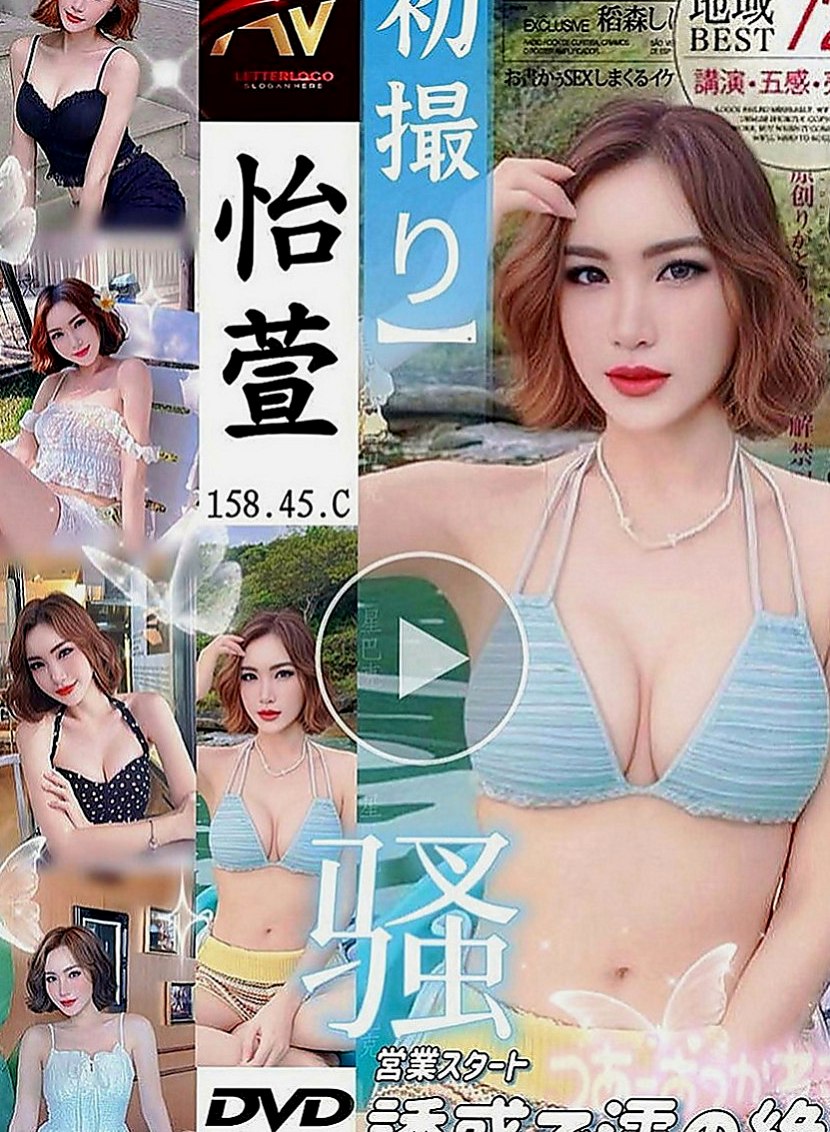 佳里小姐外送：念芹 |美容院咨詢師|166cm|54kg|E罩杯|18歲|心動就要行動喔好抓好吃好聊