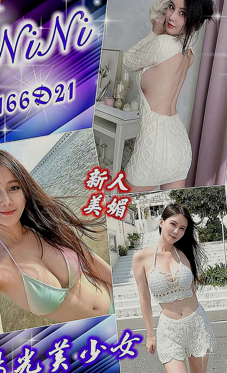 楊梅一夜情：莉塔 |淫蕩妹|168cm|47kg|C罩杯|18歲|臉蛋漂亮 皮膚白 嫩胸部手感非常好唷  配合度超高魅惑十足的她一定滿足你內心的淫慾