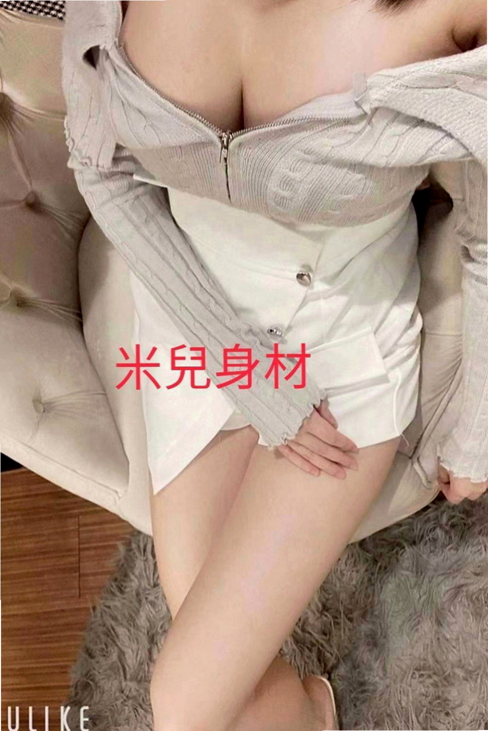 北投找小姐：小柯 |長榮空姐|166cm|42kg/|D杯|18y|