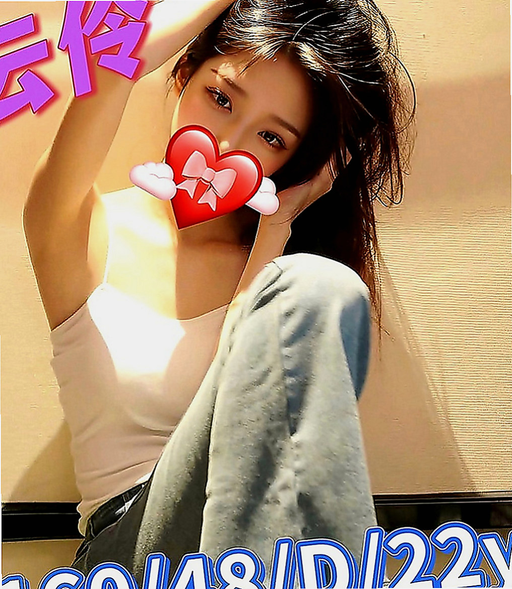 楊梅叫小姐：智玲 |服裝設計師|166cm|54kg|D罩杯|21歲|個性熱情大方超敢玩，吹舔一流 嗲嗲的 聽的骨頭都會酥 行為大膽 什麼都敢嘗試